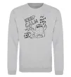Свитшот Keep calm and love cats Серый меланж фото