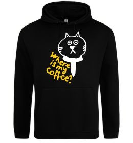 Чоловіча толстовка (худі) Where is my coffee