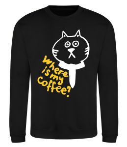 Свитшот Where is my coffee Свитшот Where is my coffee