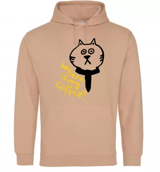 Чоловіча толстовка (худі) Where is my coffee Пісочний фото