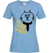Жіноча футболка Where is my coffee Блакитний Жіноча футболка Where is my coffee Блакитний фото