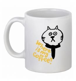 Чашка керамическая Where is my coffee