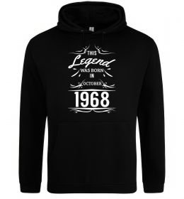 Женская толстовка (худи) This legend was born in october Женская толстовка (худи) This legend was born in october