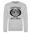 Свитшот Vintage 1978 Серый меланж фото