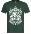 Мужская футболка January 1985 awesome Темно-зеленый фото