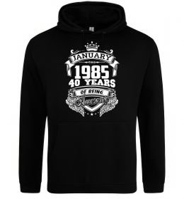 Женская толстовка (худи) January 1985 awesome