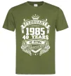 Чоловіча футболка February 1985 awesome Оливковий фото