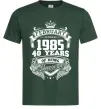 Чоловіча футболка February 1985 awesome Темно-зелений фото