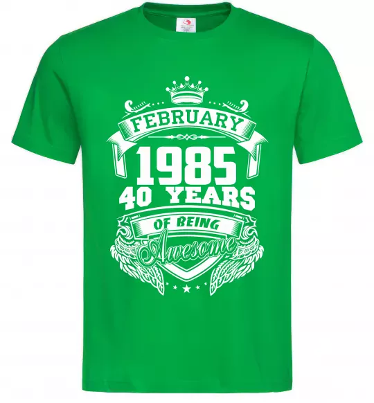 Чоловіча футболка February 1985 awesome Зелений фото