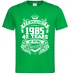 Чоловіча футболка February 1985 awesome Зелений фото
