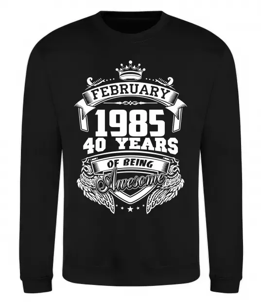 Свитшот February 1985 awesome Черный фото