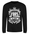 Свитшот February 1985 awesome Черный фото
