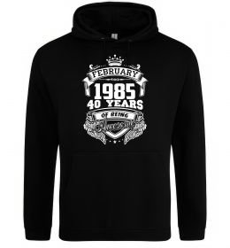 Женская толстовка (худи) February 1985 awesome