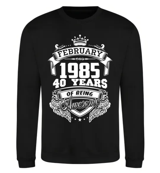 Свитшот February 1985 awesome Черный фото