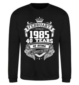 Свитшот February 1985 awesome