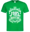 Мужская футболка March 1985 awesome Зеленый фото