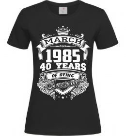 Женская футболка March 1985 awesome