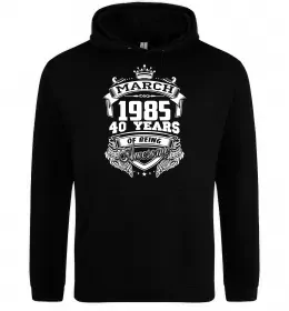 Мужская толстовка (худи) March 1985 awesome Черный фото