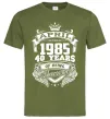 Мужская футболка April 1985 awesome Оливковый фото