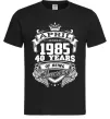 Мужская футболка April 1985 awesome Черный фото
