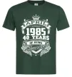 Мужская футболка April 1985 awesome Темно-зеленый фото