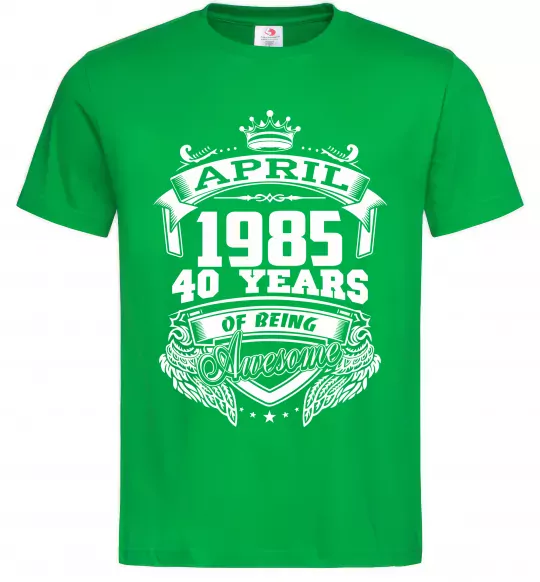 Мужская футболка April 1985 awesome Зеленый фото