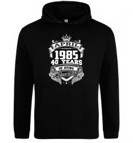 Женская толстовка (худи) April 1985 awesome Женская толстовка (худи) April 1985 awesome