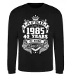 Світшот April 1985 awesome Чорний фото