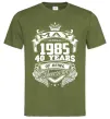 Мужская футболка May 1985 awesome Оливковый фото