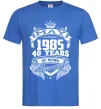 Мужская футболка May 1985 awesome Ярко-синий фото