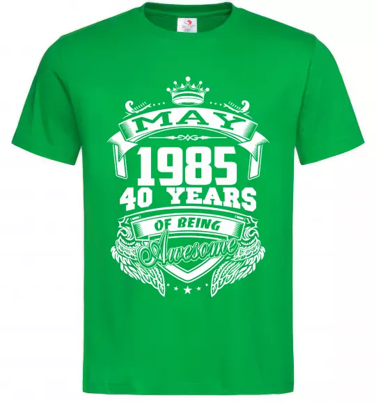 Мужская футболка May 1985 awesome Зеленый фото