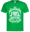 Мужская футболка May 1985 awesome Зеленый фото