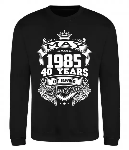 Свитшот May 1985 awesome Черный фото
