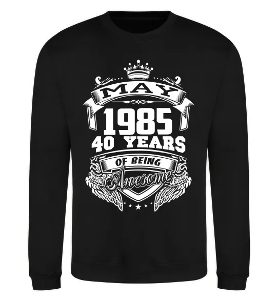 Свитшот May 1985 awesome Черный фото