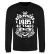 Свитшот May 1985 awesome Черный фото