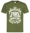 Чоловіча футболка June 1985 awesome Оливковий фото