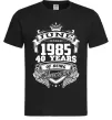 Чоловіча футболка June 1985 awesome Чорний фото