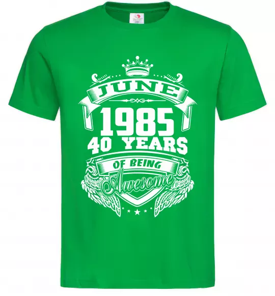 Чоловіча футболка June 1985 awesome Зелений фото
