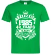 Чоловіча футболка June 1985 awesome Зелений фото
