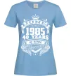 Женская футболка June 1985 awesome Голубой фото