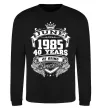 Свитшот June 1985 awesome Черный фото