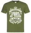 Мужская футболка August 1985 awesome Оливковый фото