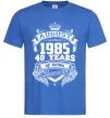 Мужская футболка August 1985 awesome Ярко-синий фото