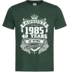 Мужская футболка August 1985 awesome Темно-зеленый фото