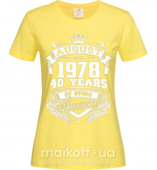 Женская футболка August 1978 awesome Лимонный фото