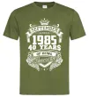 Мужская футболка September 1985 awesome Оливковый фото