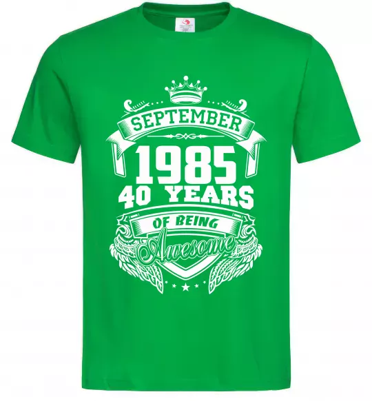 Мужская футболка September 1985 awesome Зеленый фото