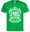 Мужская футболка September 1985 awesome Зеленый фото