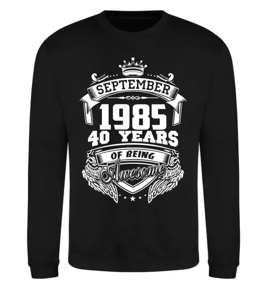 Свитшот September 1985 awesome Черный фото