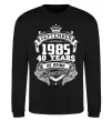 Свитшот September 1985 awesome Черный фото
